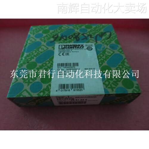 全新原装菲尼克斯 PSR-SPP-24UC/URM4/5X1/2X2/B 2981046 现货