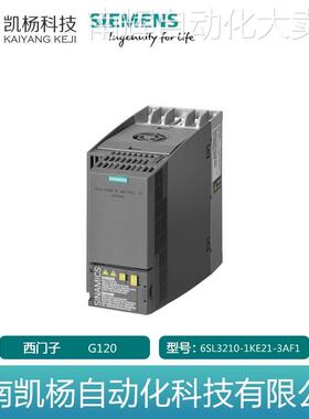 西门子变频器G120 6SL3210-1KE21-3AF1 5.5KW 480V有滤波器 包邮