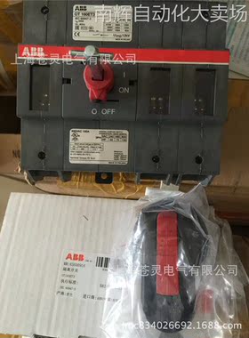 ABB隔离开关OT125FT3原装现货