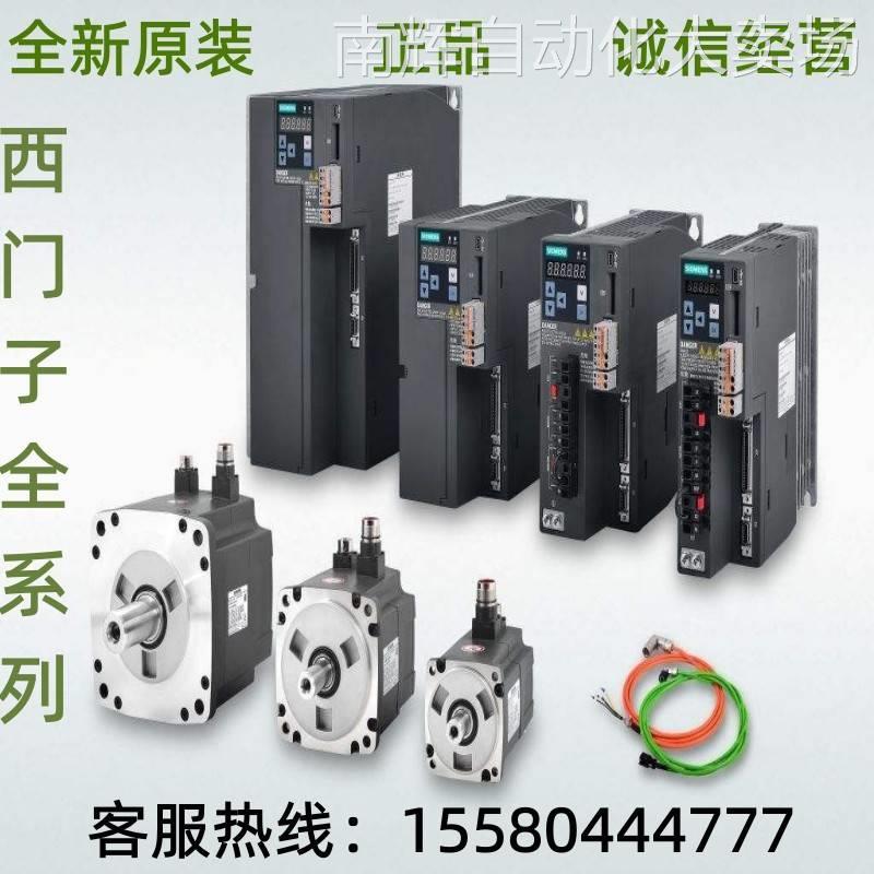 1FK7032-5AK71-1/LB3/LG0/LG3/LG5/LH3/PG5/SA2/SH0/TA0 伺服电机