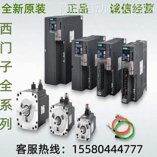 LH3 5AK71 LG3 1FK7032 PG5 TA0 LB3 SH0 伺服电机 LG0 SA2 LG5