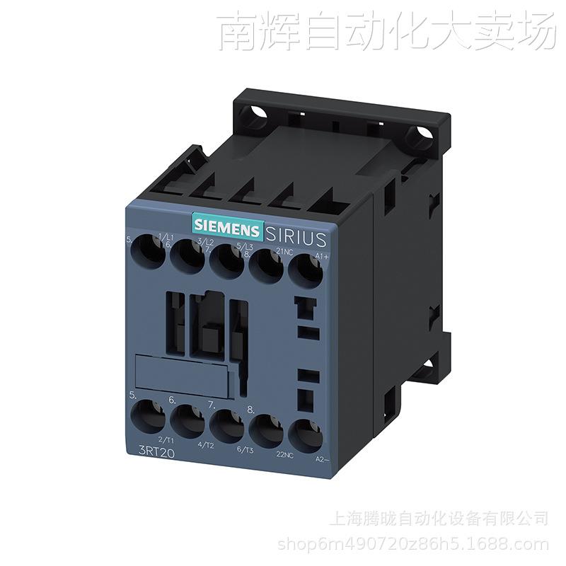 西门子3RT2015/3RT2016/3RT2017-1BB41/1BB42交流接触器 直流线圈