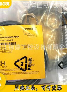 德国TURCK图尔克电感式接近开关传感器BI15U-EM30WD-AP6X AN6X