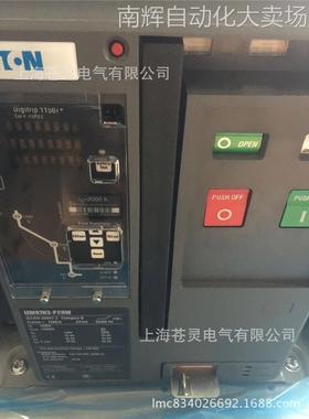 伊顿穆勒框架断路器IZM91N3-V08CF