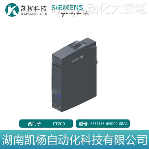 原装西门子6SL3120-1TE21-0AA3全新模拟式输出端模块ET 200SP包邮