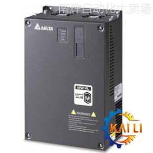 VL系列现货 正品 VFD220VL23A台达变频器22KW 原装 230V电梯型VFD