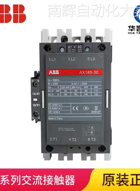 ABB 通用型交流接触器AX185-30-11-80*220-230V50Hz/230-240V60Hz