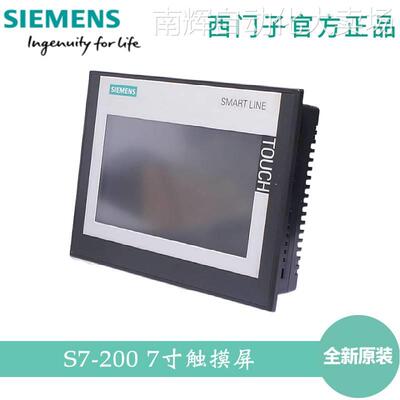 西门子 Smart 700 IE V3 7寸宽屏显示触摸屏 6AV66480CC113AX0