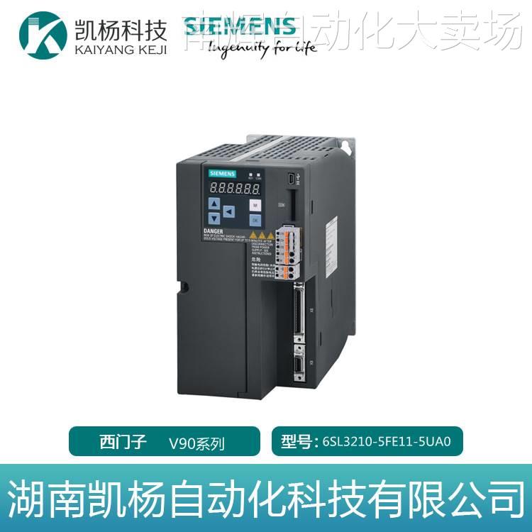 原装西门子V90驱动器6SL3210-5FE11-5UA0脉冲版1.5KW高惯量450V