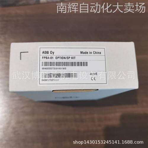NETA-21 NETA21适配器 通讯模块 总线适配器 现货 变频器备件