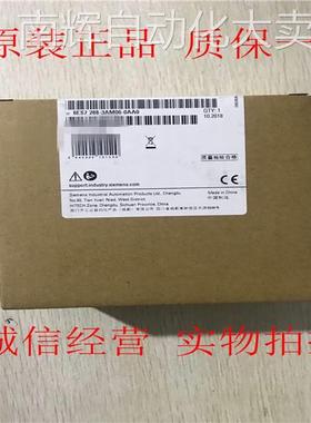 西门子S7-200SMART扩展模块6ES7 288-3AM06-0AA0非实价请咨询