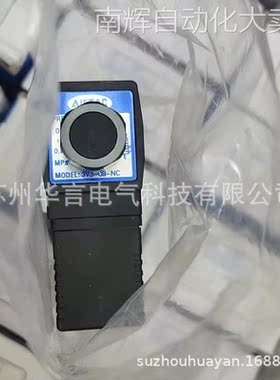 亚德客(AirTAC) 2位3通常闭 3V308NCB 直动式电磁阀 DC24V
