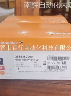 现货促销全新原装魏德米勒UR20-FBC-PN-IRT-V2 2566380000 实物照