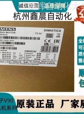 1FL6090-1AC61-2AB1西门子V90伺服电机S-1FL6三相交流400V 2.5KW