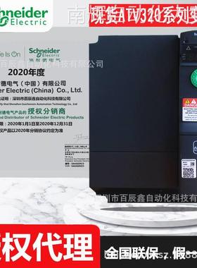 ATV320U75N4B ATV320D11N4B VW3A3627原厂变频器全国联保