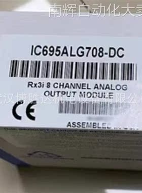 IC693CPU363 PLC 模块 现货 供应 输入 输出 模块 IC693CPU363