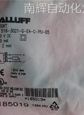全新原装BALLUFF巴鲁夫BES 516-3021-G-E4-C-PU-05 BES00KT 现货