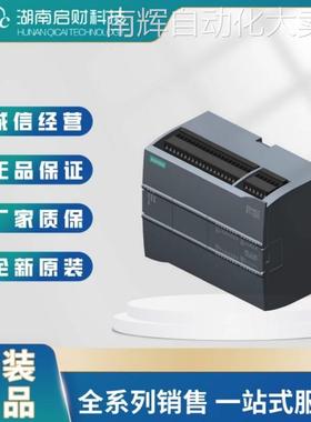 6ES7214-1AG40-0XB0 1200PLC西门/子CPU主机模块1214C DC/DC/DC