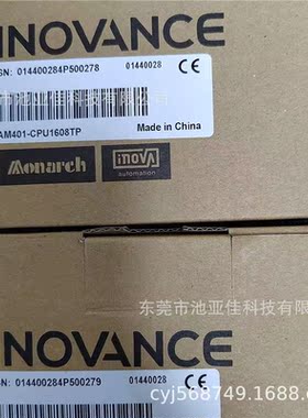AM401-CPU1608TP 汇川全新PLC 优惠供应 询价