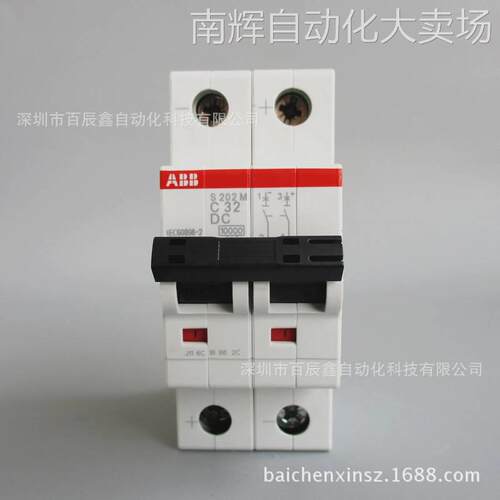 ABB直流空气开关2P C3断路器 S202M-C3DC