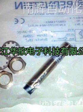 全新原正品BERNSTEIN伯恩斯坦接近开关KIB-T18PS/005-KL2