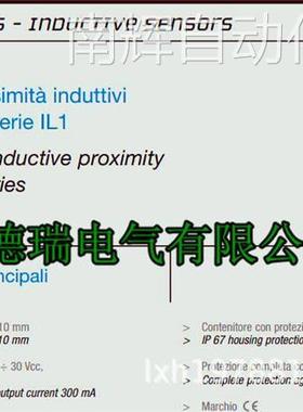 全新德国IFM易福门接近开关IL5021 IL5010 IL5018 IL5003 IL5012