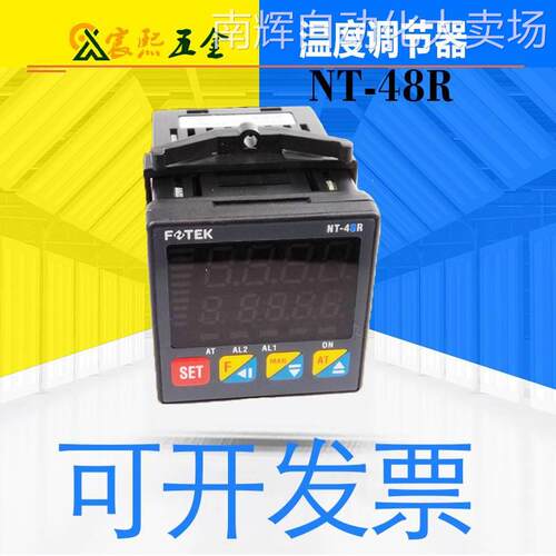 可开发票阳明NT-48R温度调节器PID+Fuzzy智能溫度控制器温控器