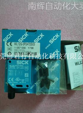 全新原装正品SICK施克 WL12G-3P2472S03 1057556 现货