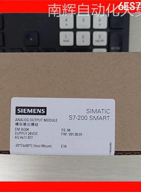 288西门子6ES7288-2QR16-0AA0模块西门子EM QR16模拟输出模组模块