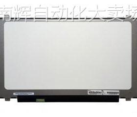 N173HCE-E31Innolux17.3inch1920*1080FHD笔记本膝上电脑屏edp1.2