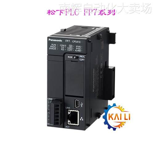 AFP7TC8松下PLC温度输入单元FP7热电偶多重模拟输入单原装现货