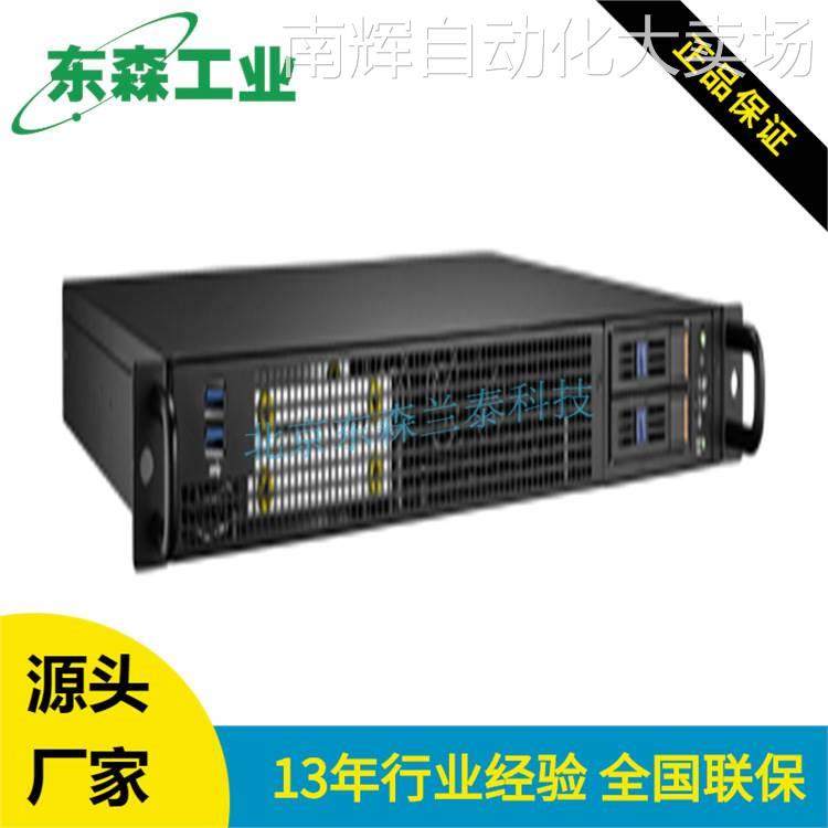 HPC-7120S 研华 1U 工业服务器机箱 支持ATX主板,电子元器件市场,连接器,淘宝优惠券,粉丝福利购,淘宝优惠卷