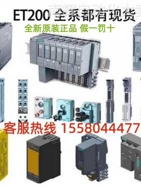 6ES7131-4CD02-0AB0 DP 5 个电子模块 ET 200S：4DI UC 24V...48V