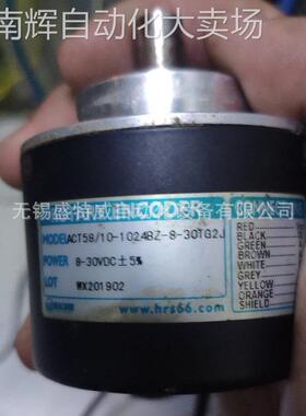 全新原装 ACT58/10-1024BZ-8-30TG2J 华尔圣HRS光电主轴编码器