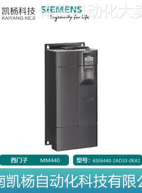 全新西门子变频器6SE6440-2AD33-0EA1 MM440, 480V 30KW 有滤波器