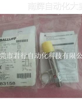 Balluff巴鲁夫全新原装 BOS01C3 BOS 18M-PS-PR20-S4 现货