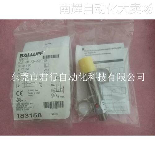 Balluff巴鲁夫全新原装 BOS01C3 BOS 18M-PS-PR20-S4 现货