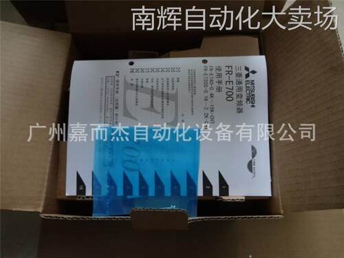 37KA800替代FR-A740三菱变频器FR-A820-01870