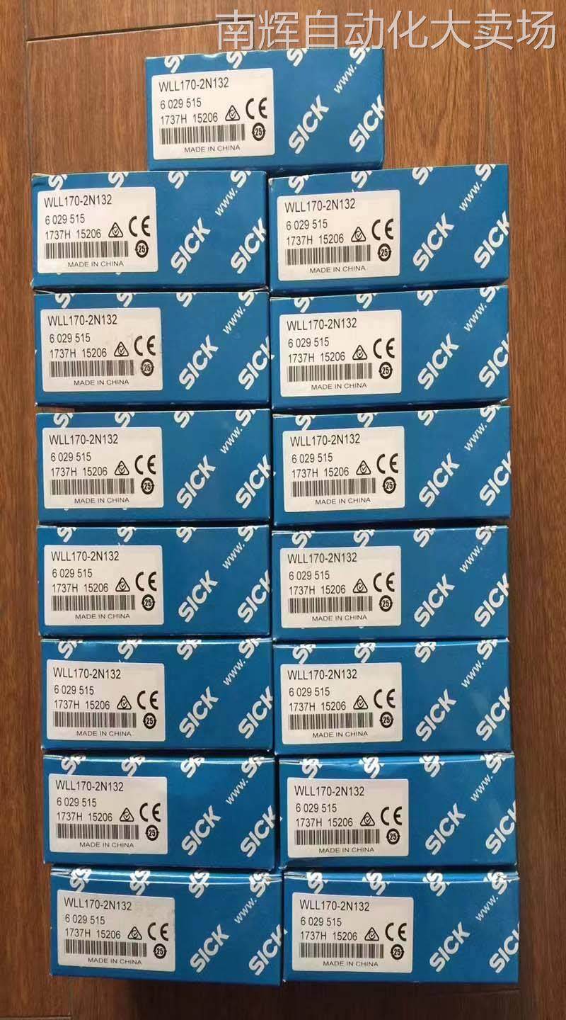 DL100-21AA2102德国sick西克激光测距仪原装现货