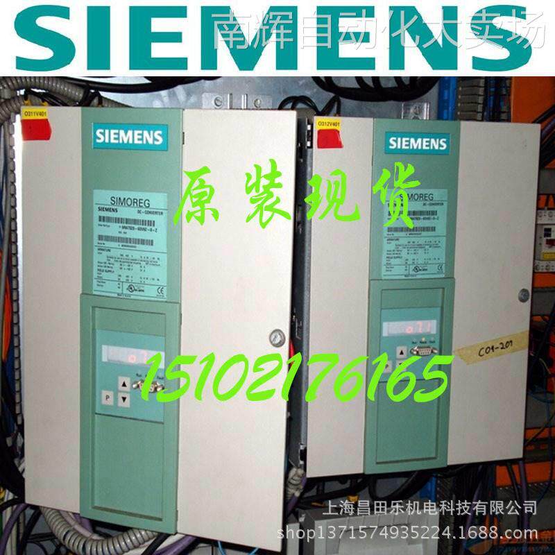 全新西门子直流调速装置扩容6RA7085-6DS22-0 2Q 850A