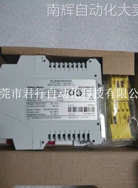全新原装Leuze劳易测安全继电器 MSI-SR4B-02 547951 现货
