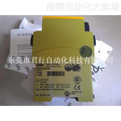 全新原装正品 PILE 777585 PZEX4P 24VDC 4N/0 现货
