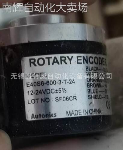 原装现货 E40S6-600-3-T-24 奥托尼克斯 编码器