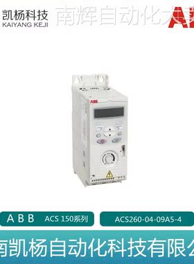 原装ABB变频器ACS260 ACS260-04-09A5-4三相电压3800V功率2.2KW