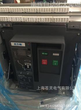 伊顿穆勒框架断路器IZM97N3-A08CW