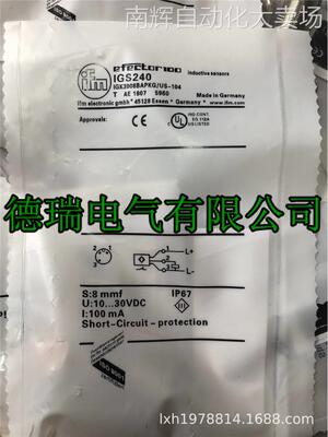 全新德国IFM易福门电感式接近开关 IGS271 IGS269 IGS250 IGS270