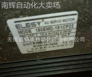 原装现货 180EMD-191CP22 伊莱斯ELESY伺服电机 380V 4KW