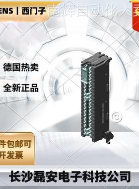西门子15006ES7592-1BM00-0XB0模板前连接器6ES75921BM000XB0现货