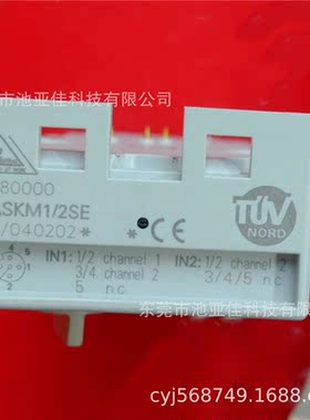 ASKM1/2SE 劳易测全新AS-I模块 现货询价