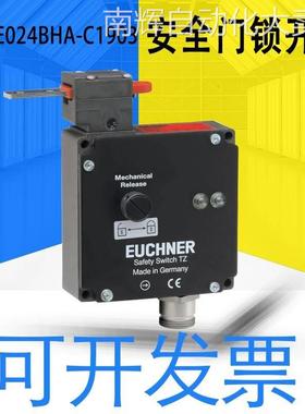 全新原装安士能TZ1RE024BHA-C1903安全开关082096MR10圆形接插头